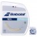 Cordage Babolat Xcel